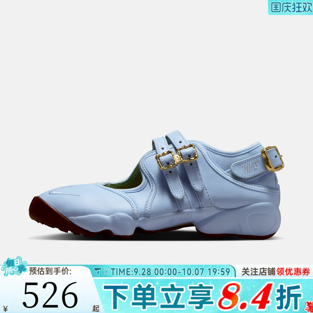 NIKE耐克女子WMNS AIR RIFT运动休闲凉鞋IV5739-441