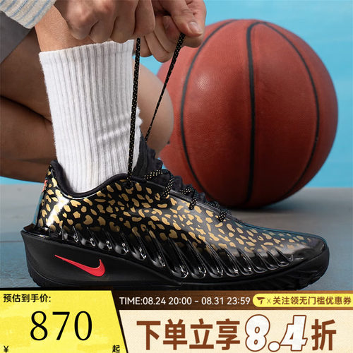 NIKE耐克男子G.T. CUT 4文班亚马运动场上实战篮球鞋IU1961-001