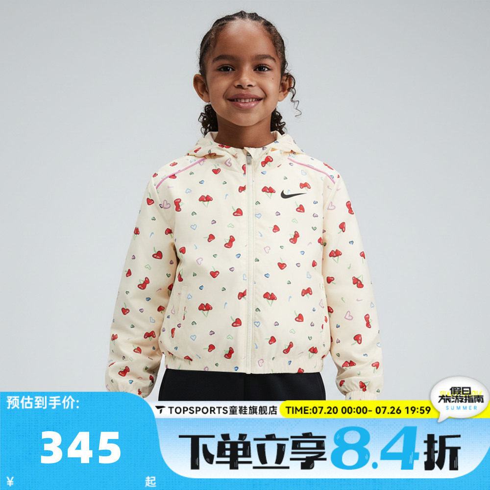 NIKE耐克女小童运动健身夹克外套NY2612040PS-001