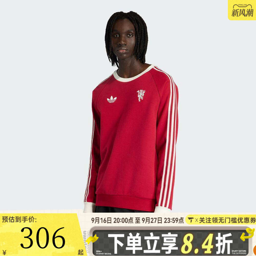 滔搏adidas阿迪达斯男子运动休闲套头衫卫衣JM5563