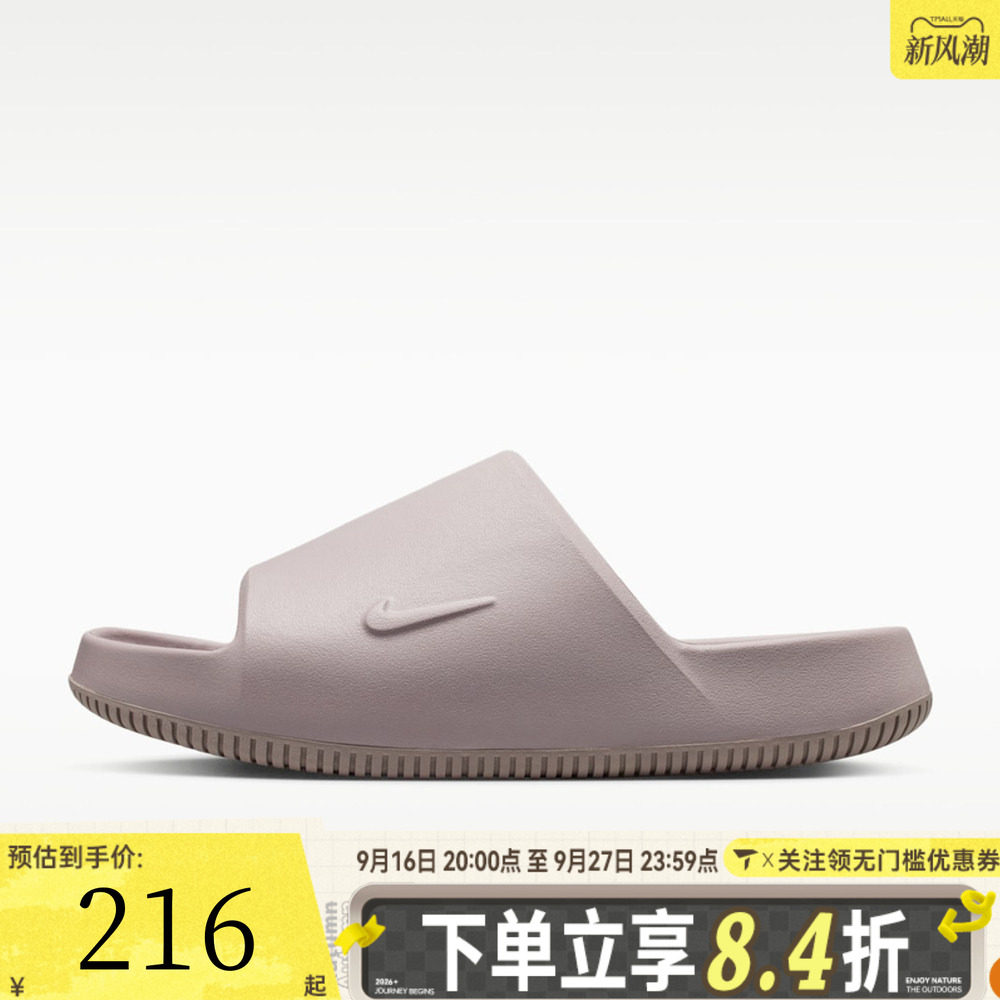 NIKE耐克男子CALM SLIDE 2.0运动休闲拖鞋IB0183-202