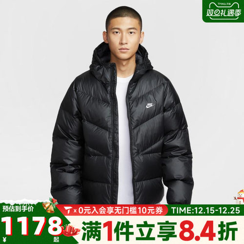 NIKE耐克男子WINDRUNNER STMNT DWN运动休闲羽绒服HQ7791-011