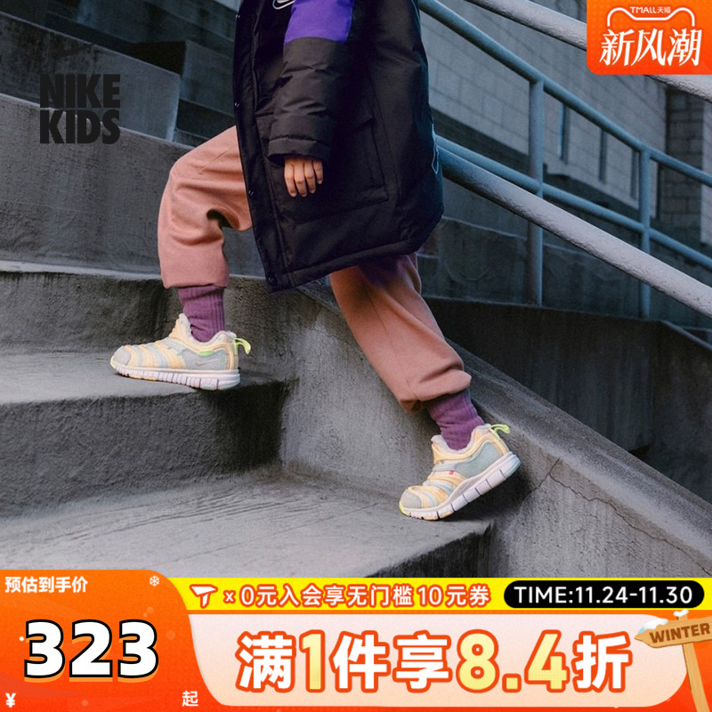 NIKE耐克小童NIKE DYNAMO FREE SE (PS)运动休闲鞋IM6694-101