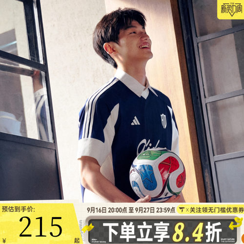 滔搏adidas阿迪达斯男子印花针织宽松时尚休闲运动短袖T恤KX9963
