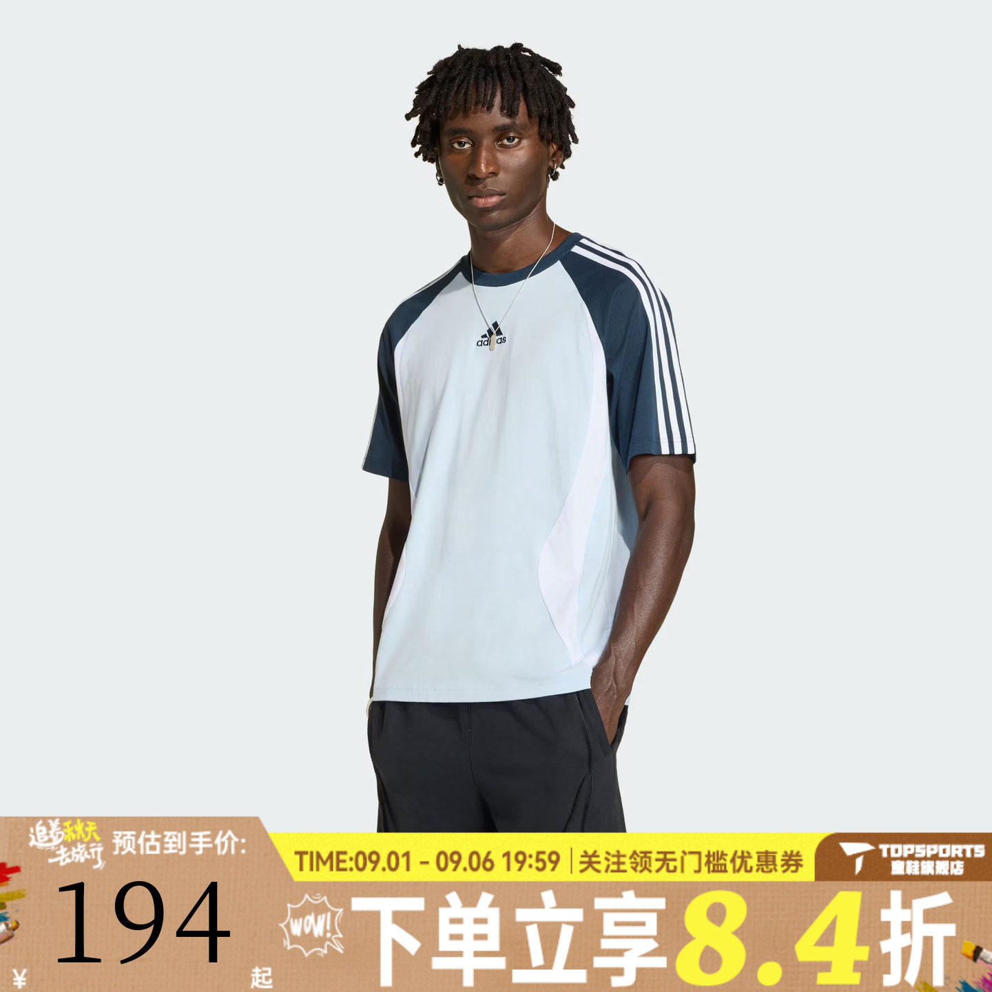 adidas阿迪达斯三叶草男子三条纹运动休闲圆领短袖T恤KD4350图片