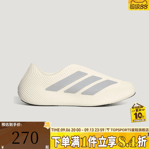 adidas阿迪达斯男女PURECHILL运动休闲凉鞋LC1223