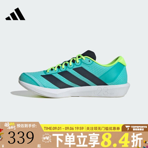 adidas阿迪达斯中性ADIZERO BK运动训练跑步鞋JP6543