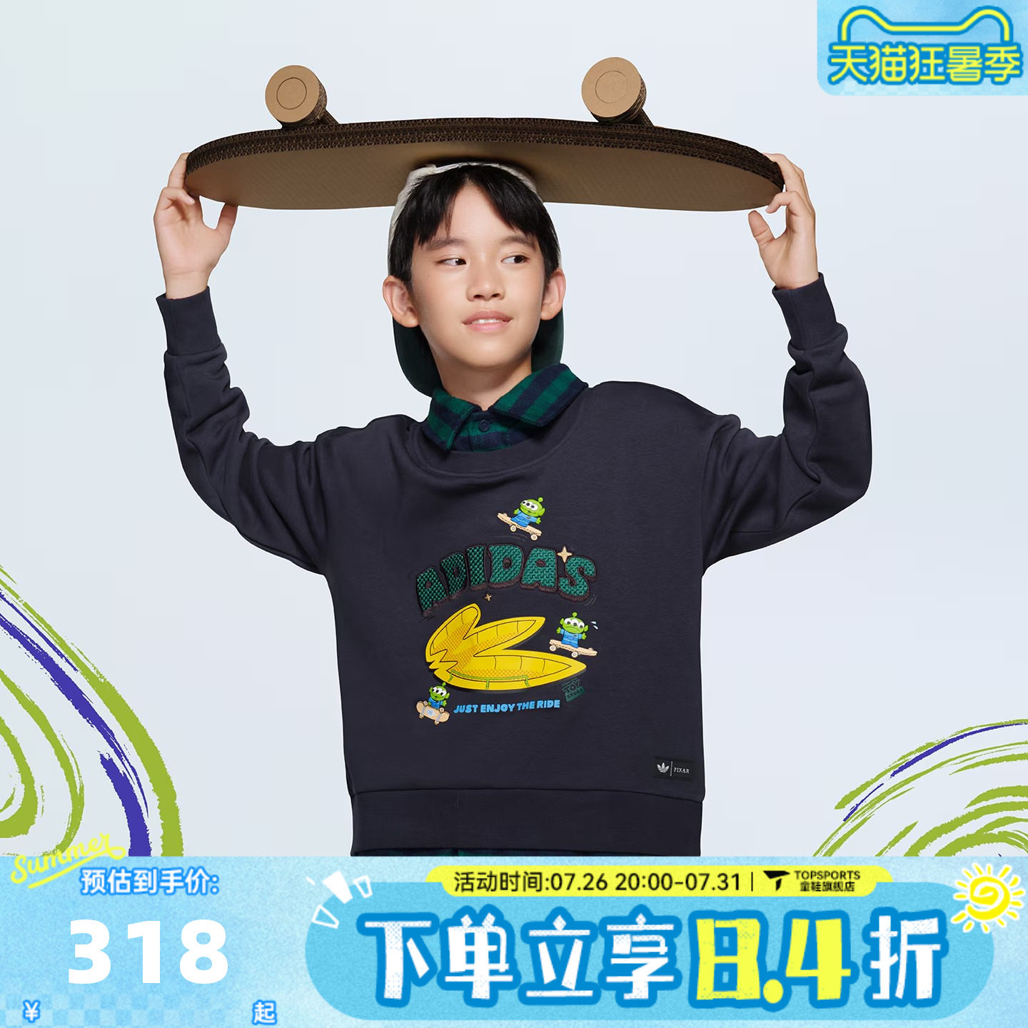 adidas阿迪达斯三叶草男大童迪士尼联名假两件运动休闲卫衣KF7347