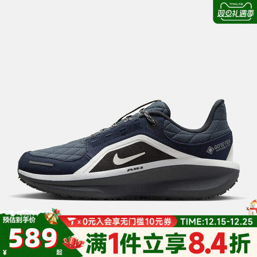 滔搏NIKE耐克女子AIR WINFLO 11低帮运动鞋训练跑步鞋FQ1359-400