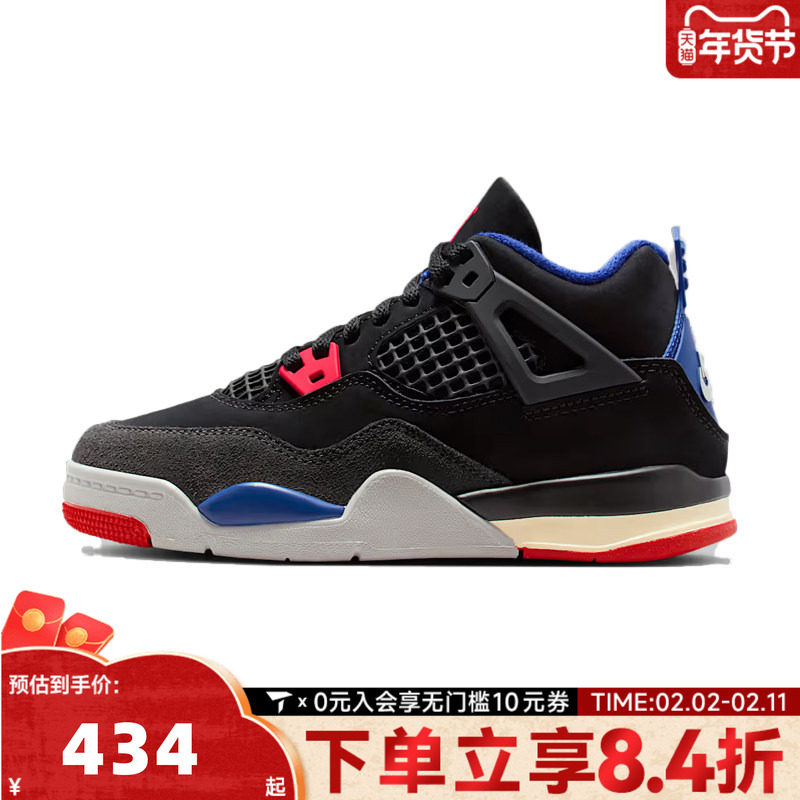 NIKE耐克男小童JORDAN 4 RETRO OG BP运动训练篮球鞋IB4388-003