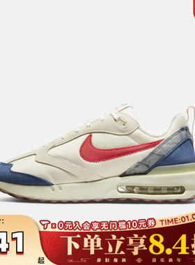 NIKE耐克男子AIR MAX DAWN低帮百搭运动鞋休闲鞋DV1487-162