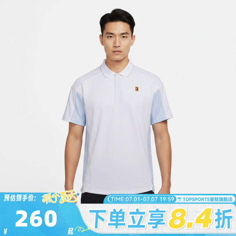 滔搏NIKE耐克男子网球运动训练休闲短袖T恤翻领POLO衫IR6293-100