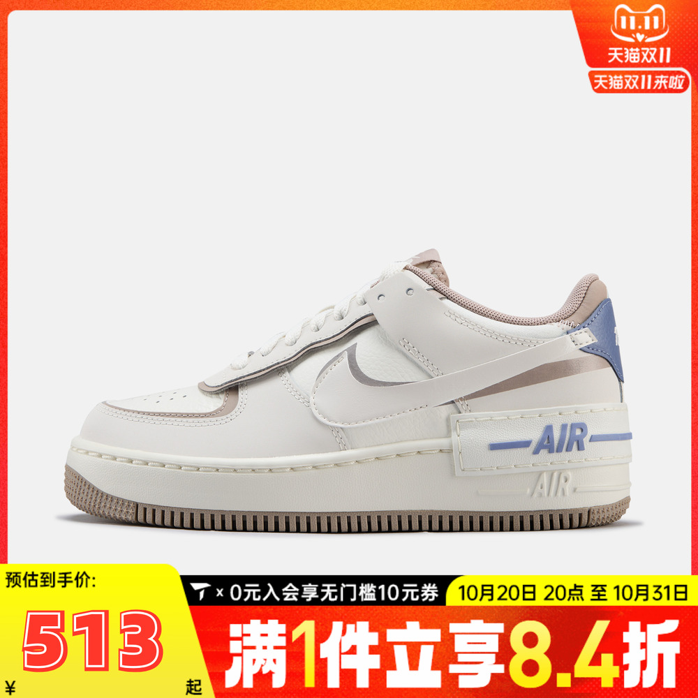 NIKE耐克女鞋空军一号运动鞋AF1奶茶棕色双钩厚底板鞋IO7594-101