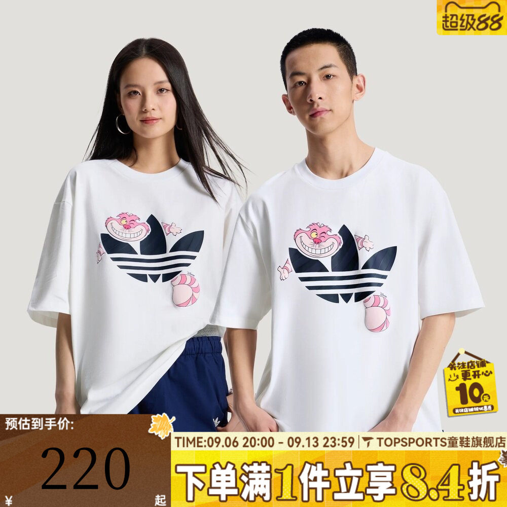 adidas阿迪达斯三叶草男女运动休闲情侣短袖T恤KY8305