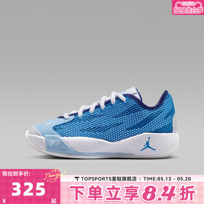 NIKE耐克大童JORDAN LUKA 77(GS)东契奇运动训练篮球鞋IH0573-102