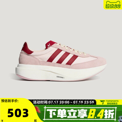 adidas阿迪达斯三叶草男女SL 72 PRO运动休闲鞋KK3078