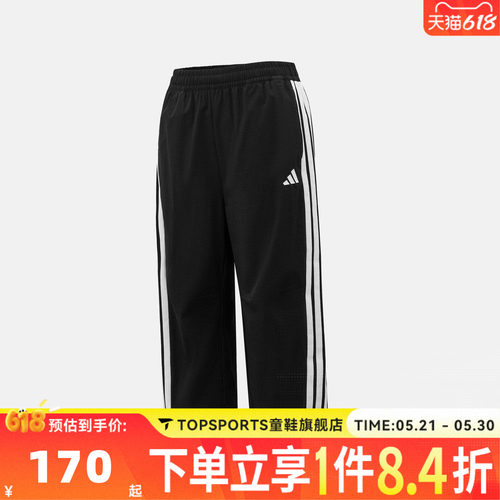 adidas阿迪达斯男大童JK 3/4 WV PANTS三条纹运动休闲长裤KH0217