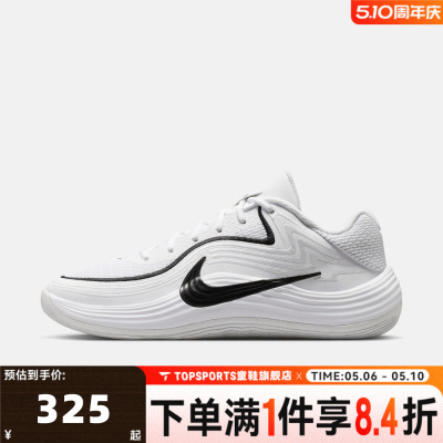 NIKE耐克男子NIKE PRECISION 8 LOW运动训练实战篮球鞋IH1104-100