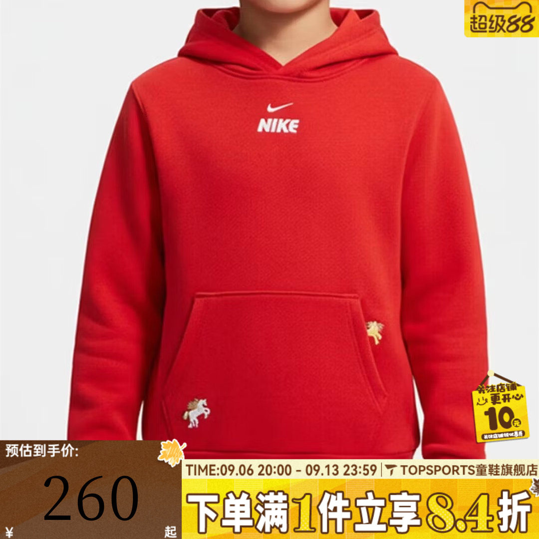 NIKE耐克小童装红色新年童装拜年衣服套头衫卫衣NY2612145PS-001