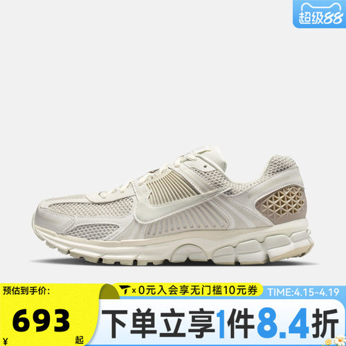 滔搏NIKE耐克男子ZOOM VOMERO 5迈柔运动复古休闲鞋FB9149-006