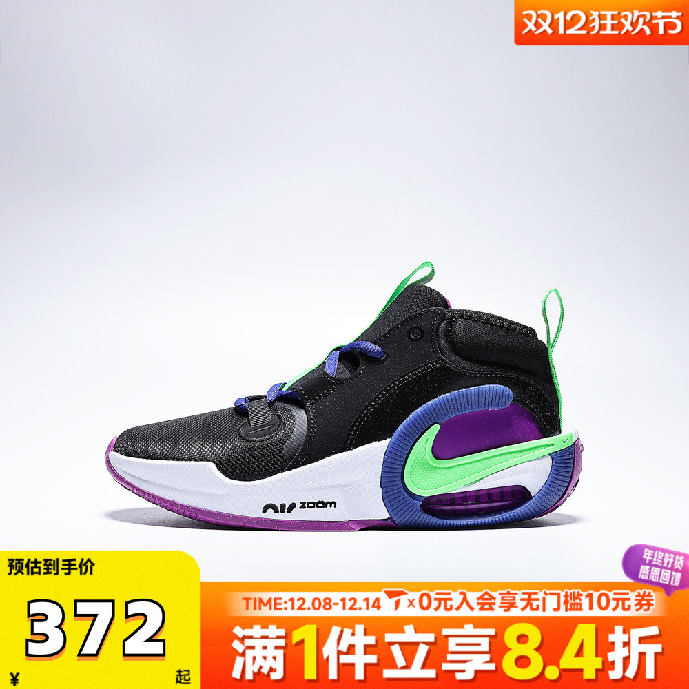NIKE耐克大童AIR ZOOM CROSSOVER 2运动鞋篮球鞋FB2689-005