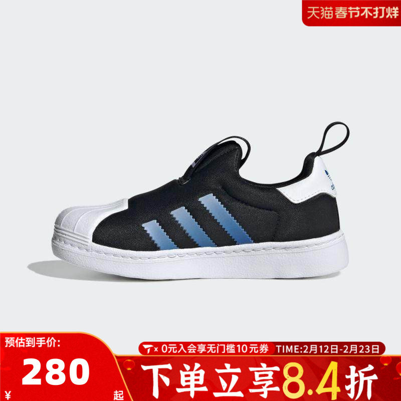 adidas阿迪达斯三叶草男童鞋子小童休闲鞋女童学生运动板鞋KI8791