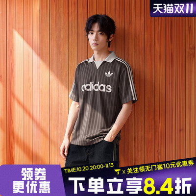 adidas阿迪达斯三叶草男子COLLARED GOALIE运动休闲短袖T恤LF9218