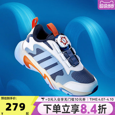 adidas阿迪达斯男小童BOA旋钮PLAYFLEX HABU K运动休闲鞋KJ1553
