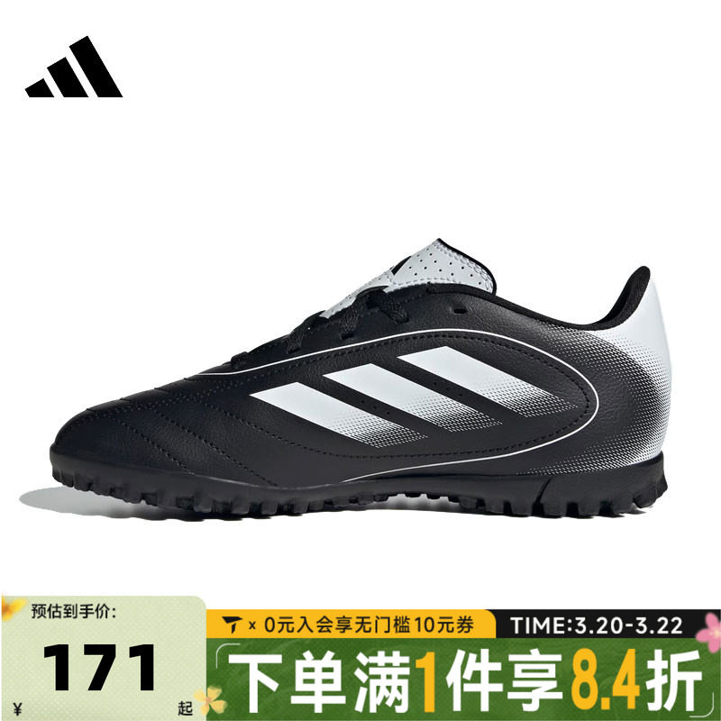 adidas阿迪达斯儿童鞋男童鞋子小童女童学生运动训练足球鞋IH0101