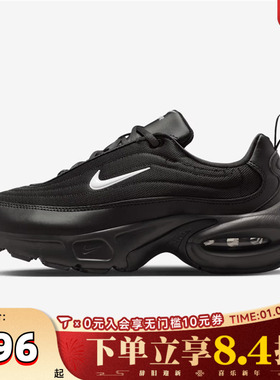 NIKE耐克女子W NIKE AIR MAX PORTAL运动休闲鞋HF3053-020