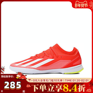 adidas阿迪达斯男大童X CRAZYFASTLEAGUEINJ运动训练足球鞋IF0684