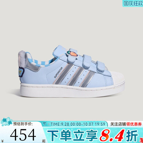adidas阿迪达斯三叶草小童SUPERSTAR II GCA CF C休闲鞋LB0388