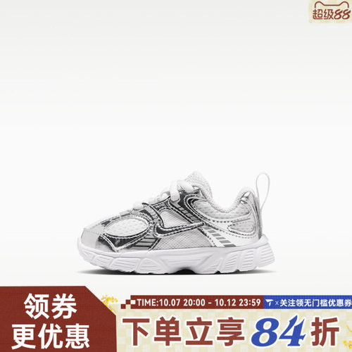 滔搏NIKE耐克婴童V5 RNR SHINE (TD)运动休闲鞋IU7234-103