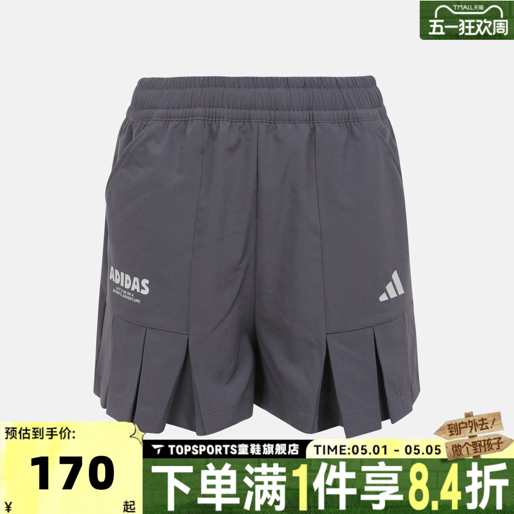 adidas阿迪达斯女大童JG GFX WV SHORT运动休闲短裤KG7827