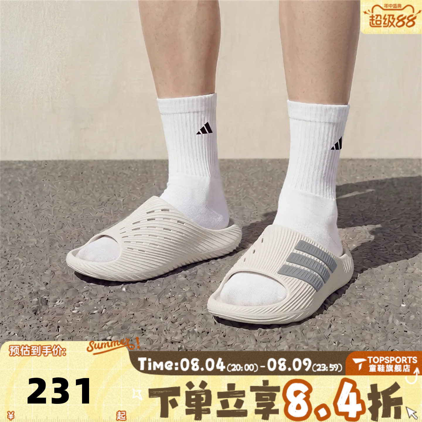 adidas阿迪达斯男女PURECHILL SLIDE运动休闲拖鞋KH6417