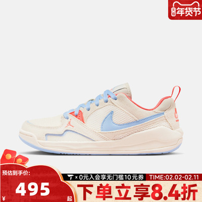 NIKE耐克女子WMNS JORDAN CMFT ERA运动休闲鞋HJ6778-100