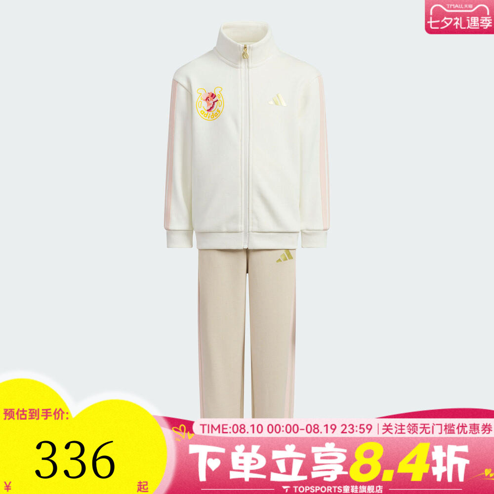 adidas阿迪达斯女小童装马年新年衣服女孩休闲长袖套装KV6979