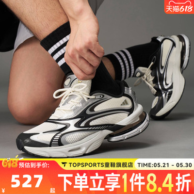 adidas阿迪达斯中性FORMOTION ONEFOS运动休闲鞋JQ9349