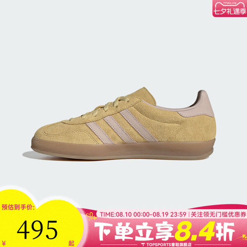 adidas阿迪达斯三叶草中性GAZELLE INDOOR运动休闲鞋德训鞋IH9220