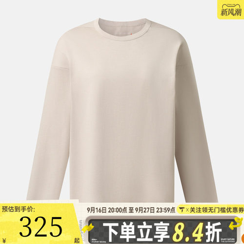 NIKE耐克女子AS NDF 24.7 IS LGT LS运动休闲长袖T恤IU5506-236