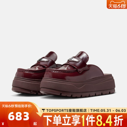 NIKE耐克女子AIR JORDAN MULE运动休闲鞋拖鞋HJ4292-600