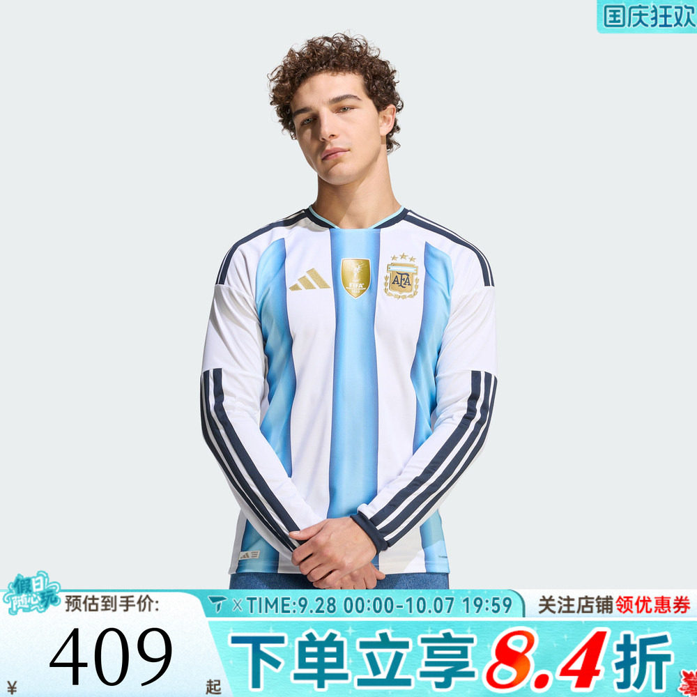 滔搏adidas阿迪达斯男子阿根廷世界杯运动休闲长袖T恤KA8126