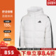 J运动羽绒服 adidas阿迪达斯男子ESS 短KH3988