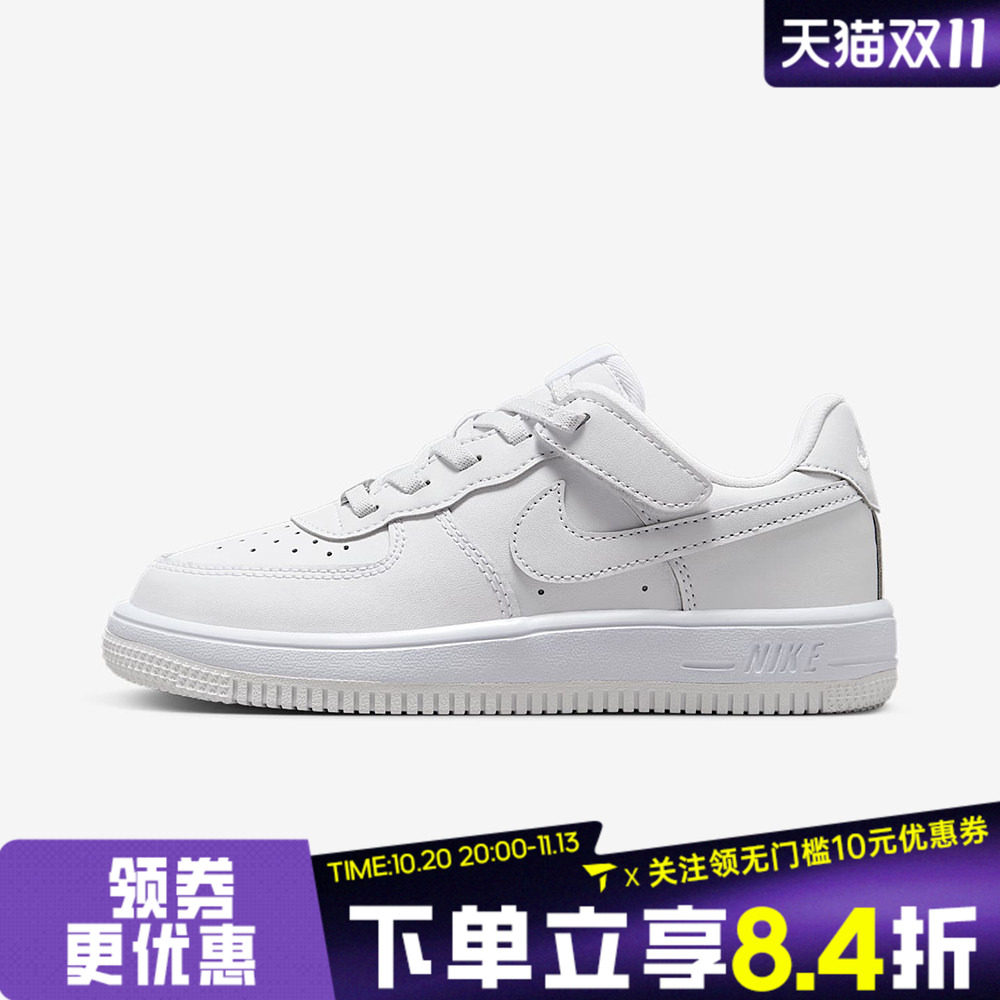 NIKE耐克男小童FORCE 1 LOW EASYON (PS)运动休闲鞋IH4498-101