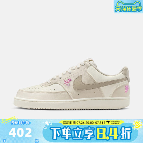 NIKE耐克女子 NIKE COURT VISION LO SE运动休闲鞋板鞋IV5530-101
