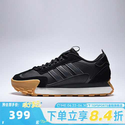 adidas阿迪达斯中性FUTRO MIXRSPW FTW-运动训练跑步鞋KJ2052