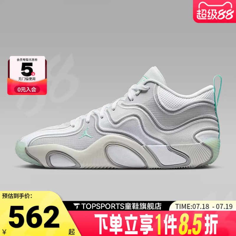 NIKE耐克男子JORDAN TATUM 3 PF乔丹运动训练篮球鞋FZ6601-005