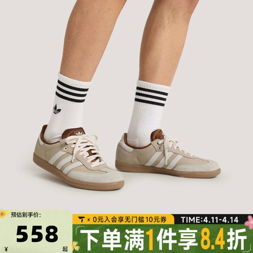 adidas阿迪达斯三叶草中性TERRACETBD运动休闲鞋KJ7306