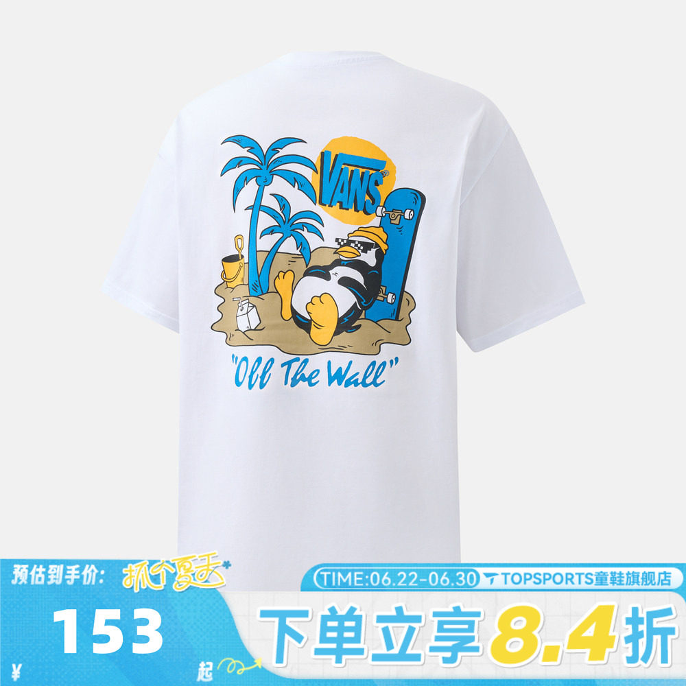 滔搏VANS范斯男子PENGUIN SS TEE运动休闲短袖T恤VN000TKCJVY