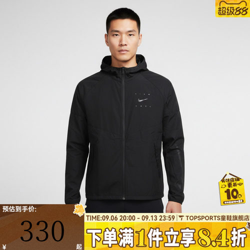 滔搏NIKE耐克男子AS M NK UV RPL运动健身夹克外套IF2164-010